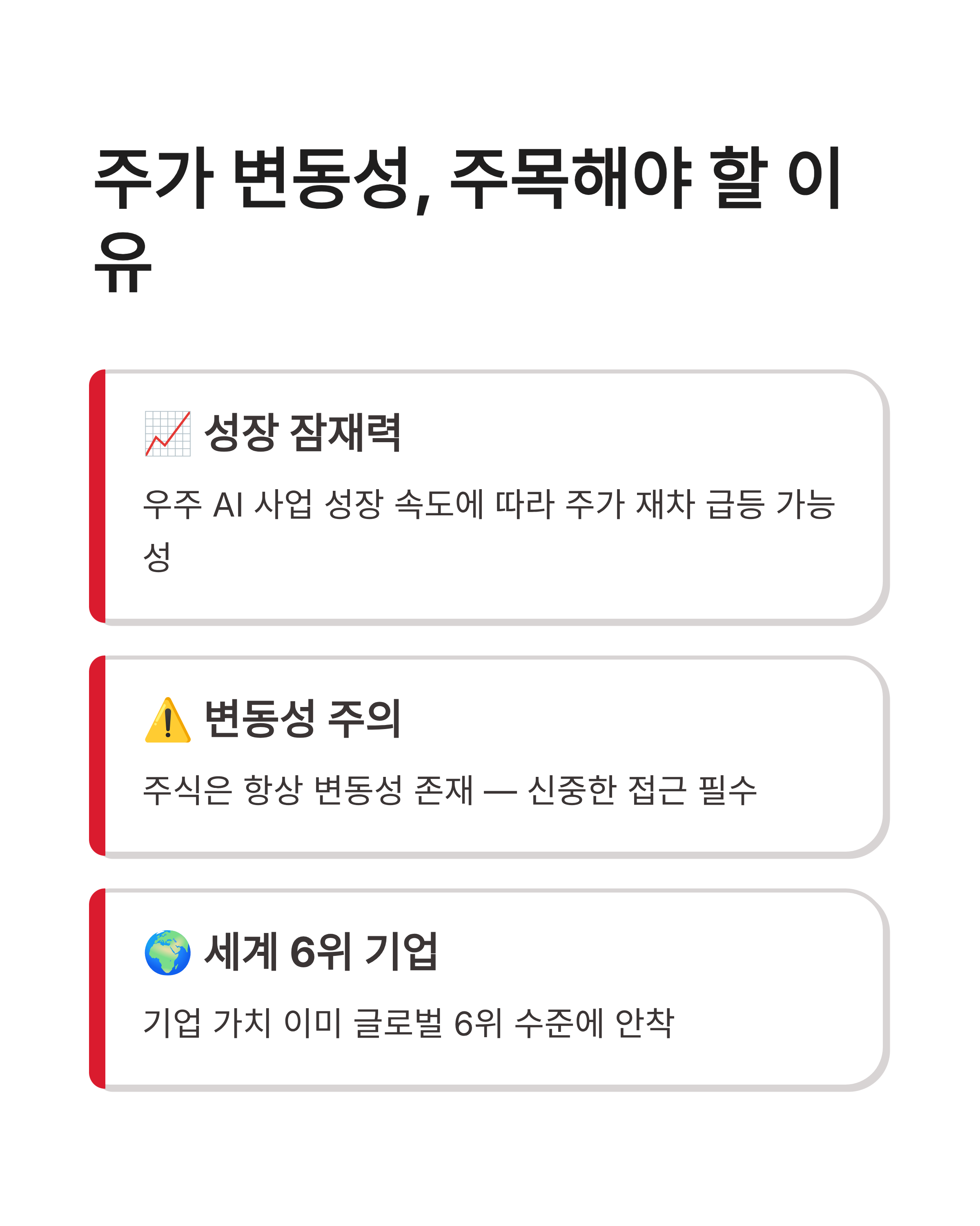 스페이스X주가 가격 확인하고 미래를 위한 투자 기회 잡아볼까요?