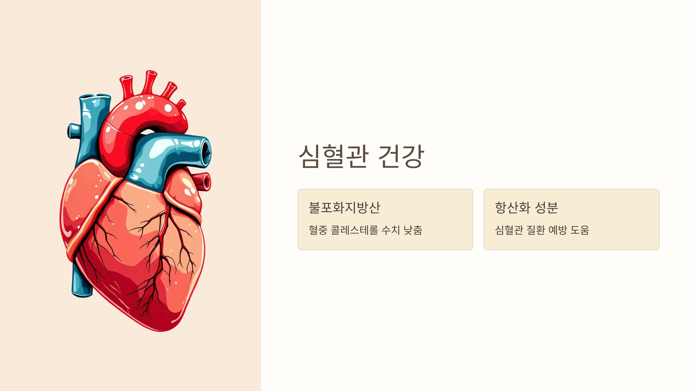 율무 사진입니다.