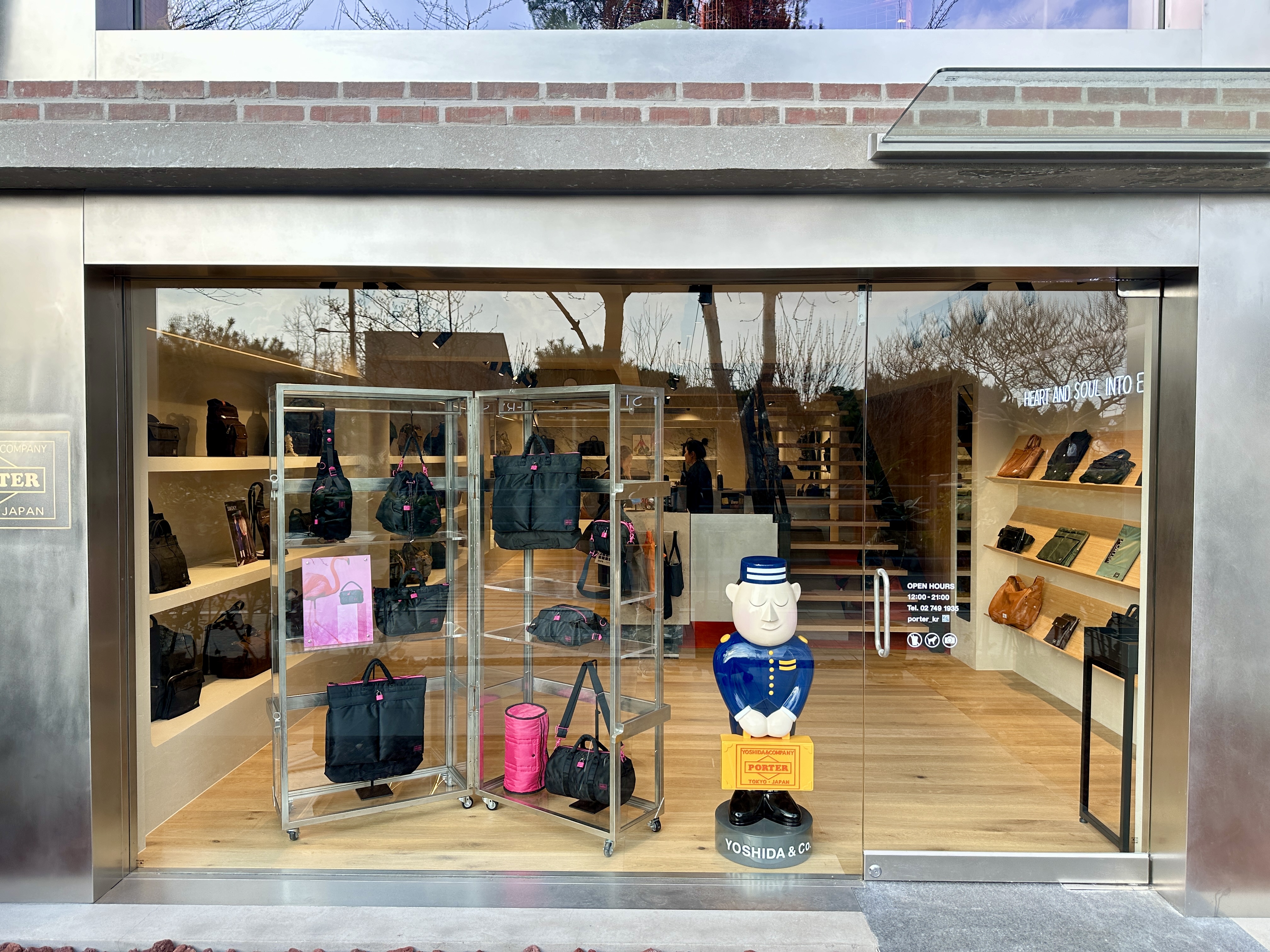 포터 서울이태원점