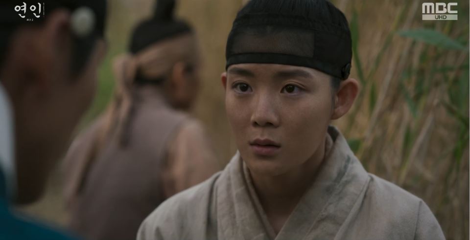 연인_11회