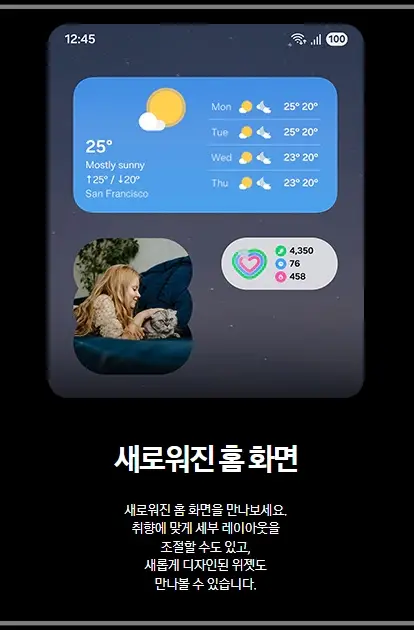 갤럭시-S25-엣지-사전예약-가격-스펙-삼성닷컴