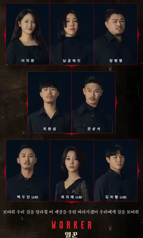 뮤지컬 하데스타운 한국 공연 할인 예매 공연장