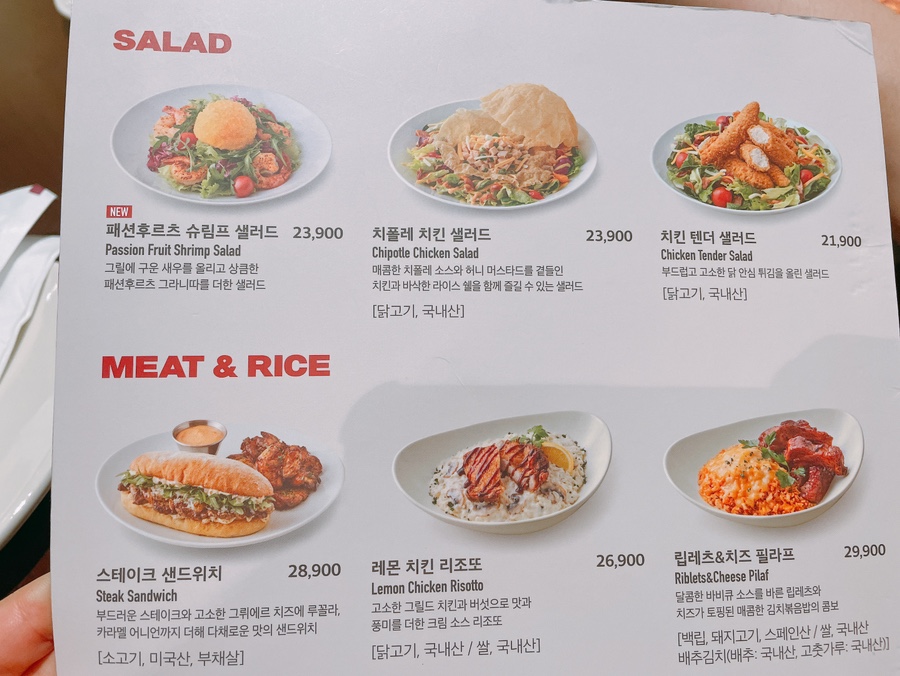 아웃백 천호점 메뉴3