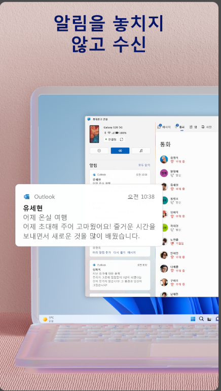 핸드폰 pc연결, 사진 데이터 파일 전송 방법