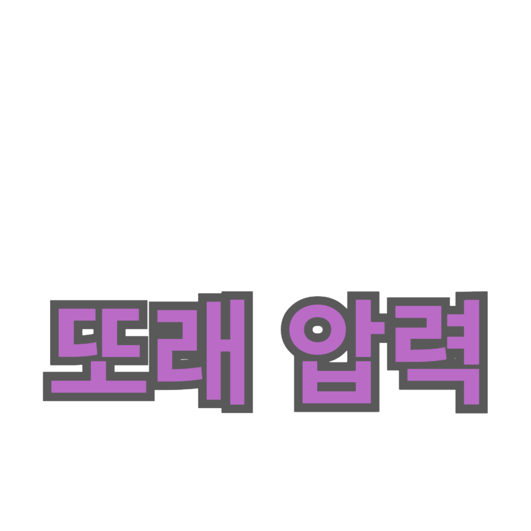 또래 압력에 대처하기: 오늘날 청소년을 위한 전략