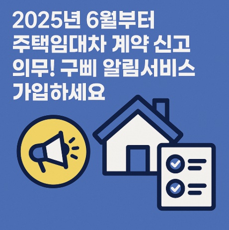 국민비서 구삐