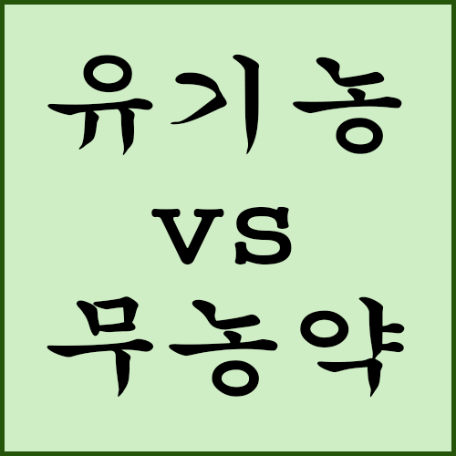 차이
