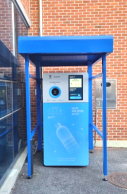 간동면 수퍼빈 네프론