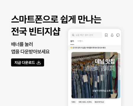 세컨솔드 살펴보기 2