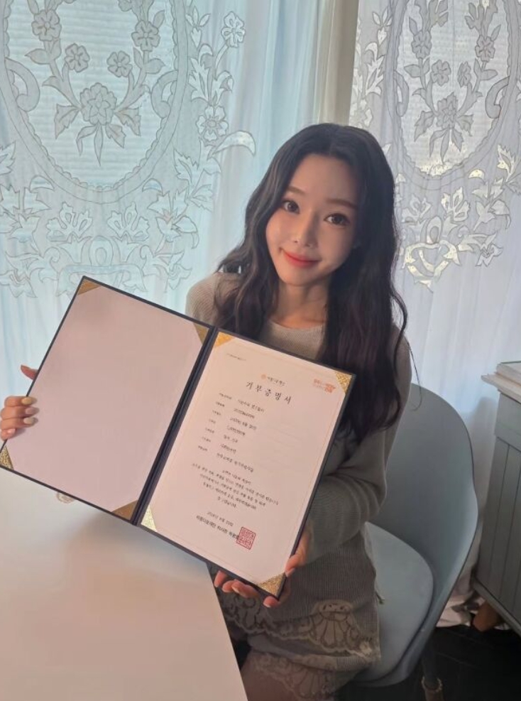 지연수