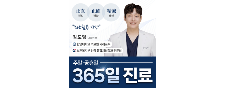 광주 북구 치과