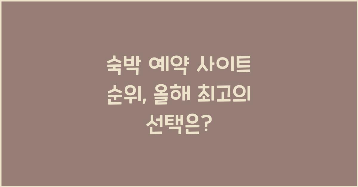 μλ° μμ½ μ¬μ΄νΈ μμ