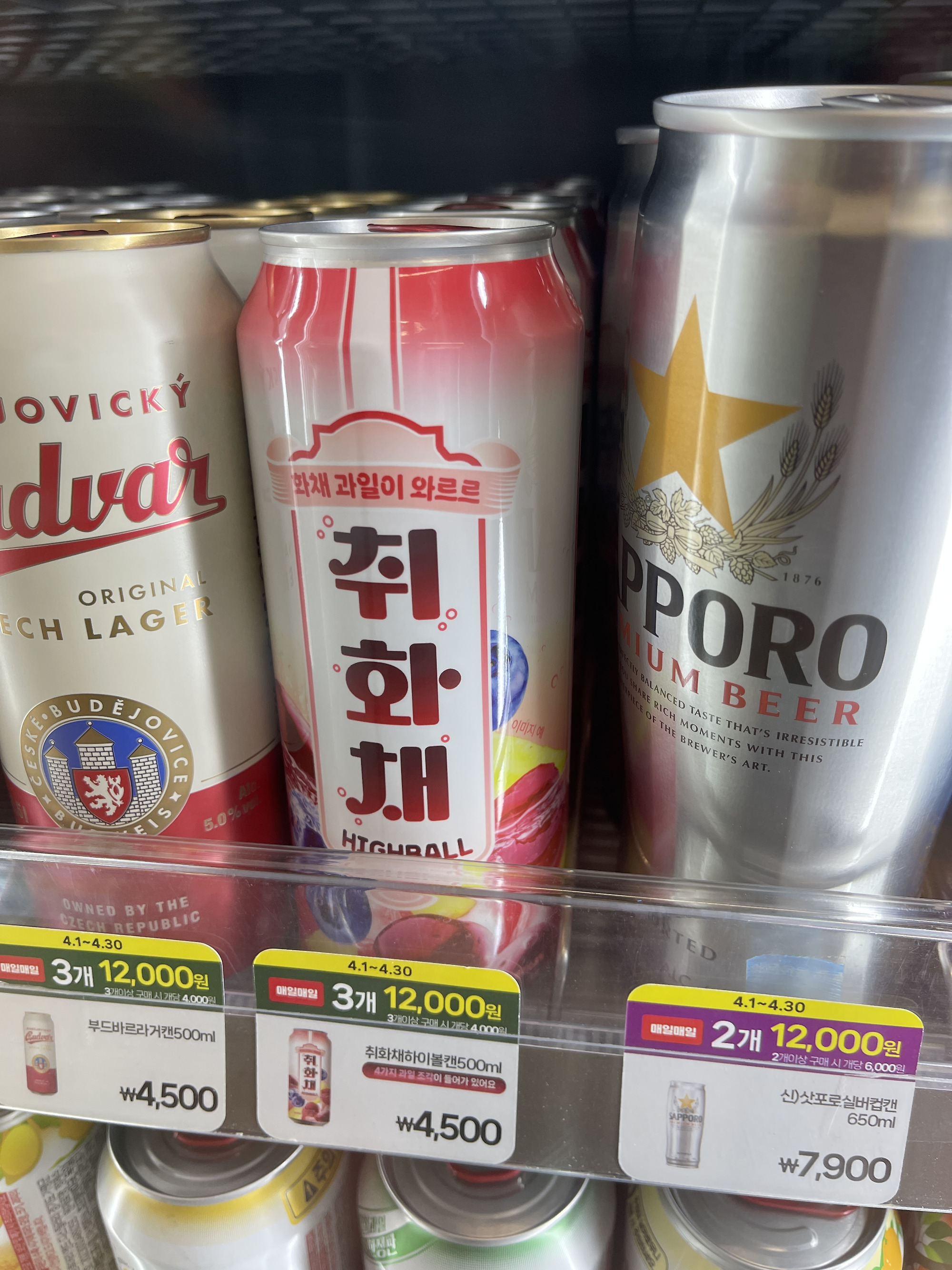 CU 취하채