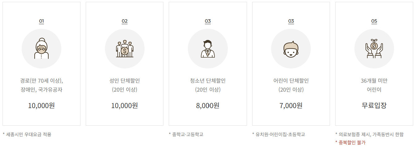 2023 가을 단풍 축제