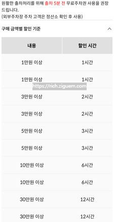 롯데몰 은평점