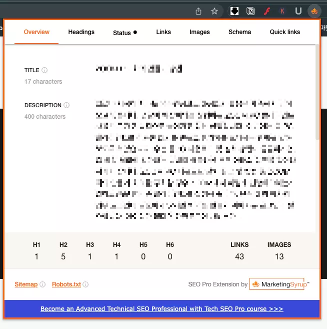 블로그 SEO 점수확인 SEO PRO EXTENSION