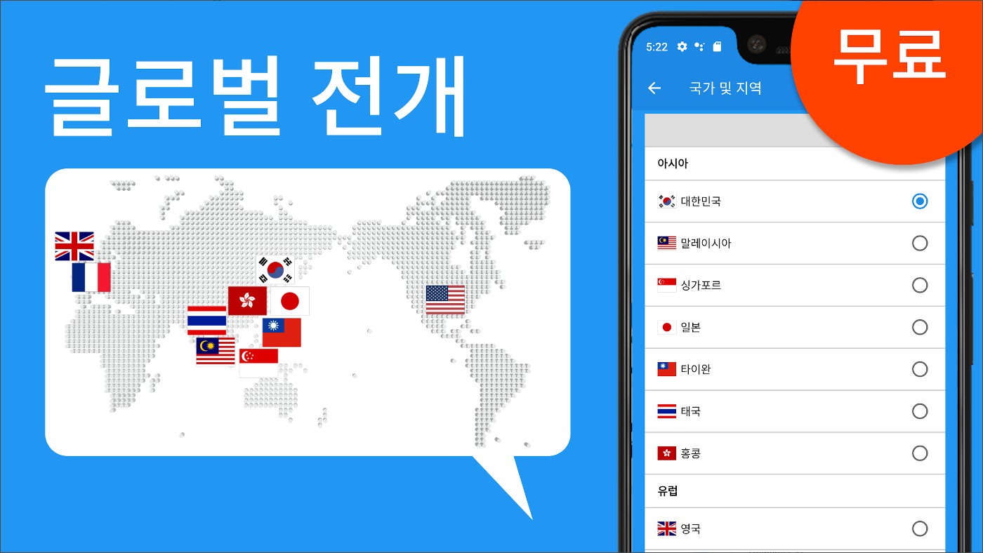 환승 노선도, 철도지도, 지하철 노선도, 빠른 길찾기 서비스