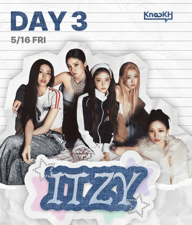 수도권 대학교 라인업 일정