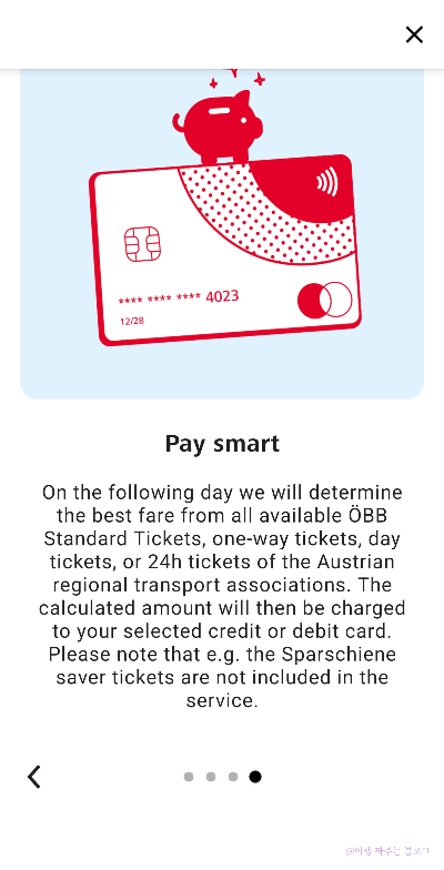 #심플리 고 #Simply Go #OBB