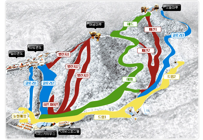 오투-리조트-슬로프