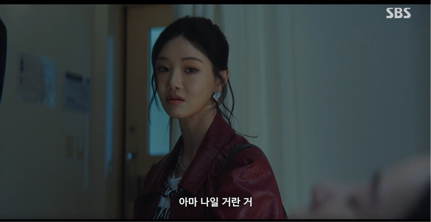 SBS 멋진 신세계 공식 홈페이지 자료 20