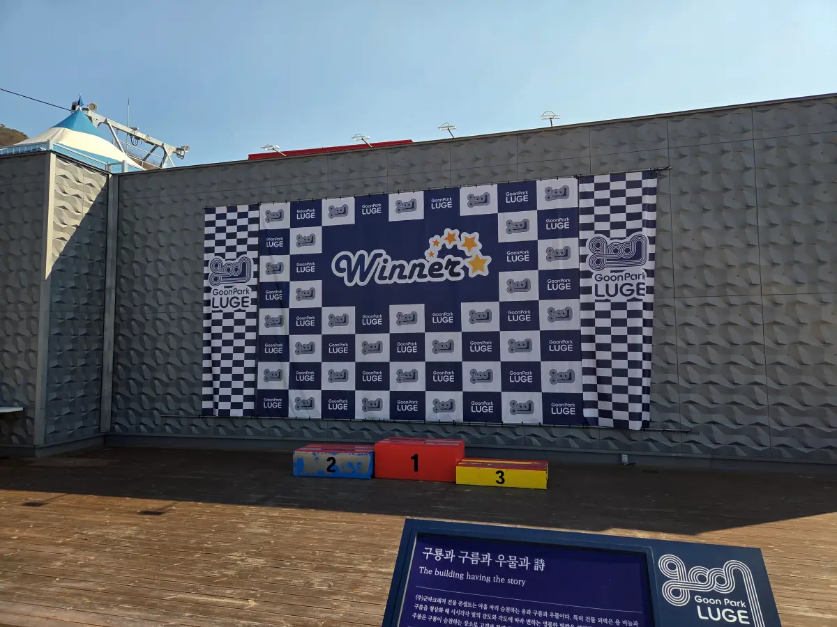 포토존 2