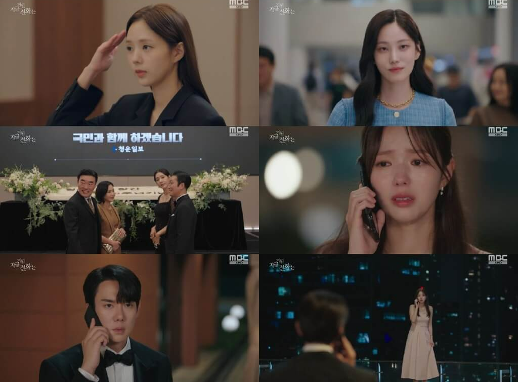 지금 거신 전화는