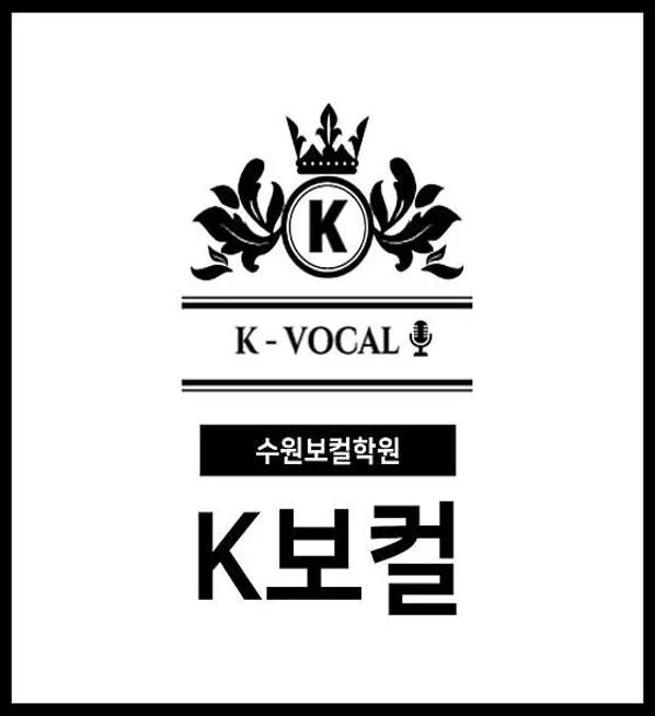 K보컬