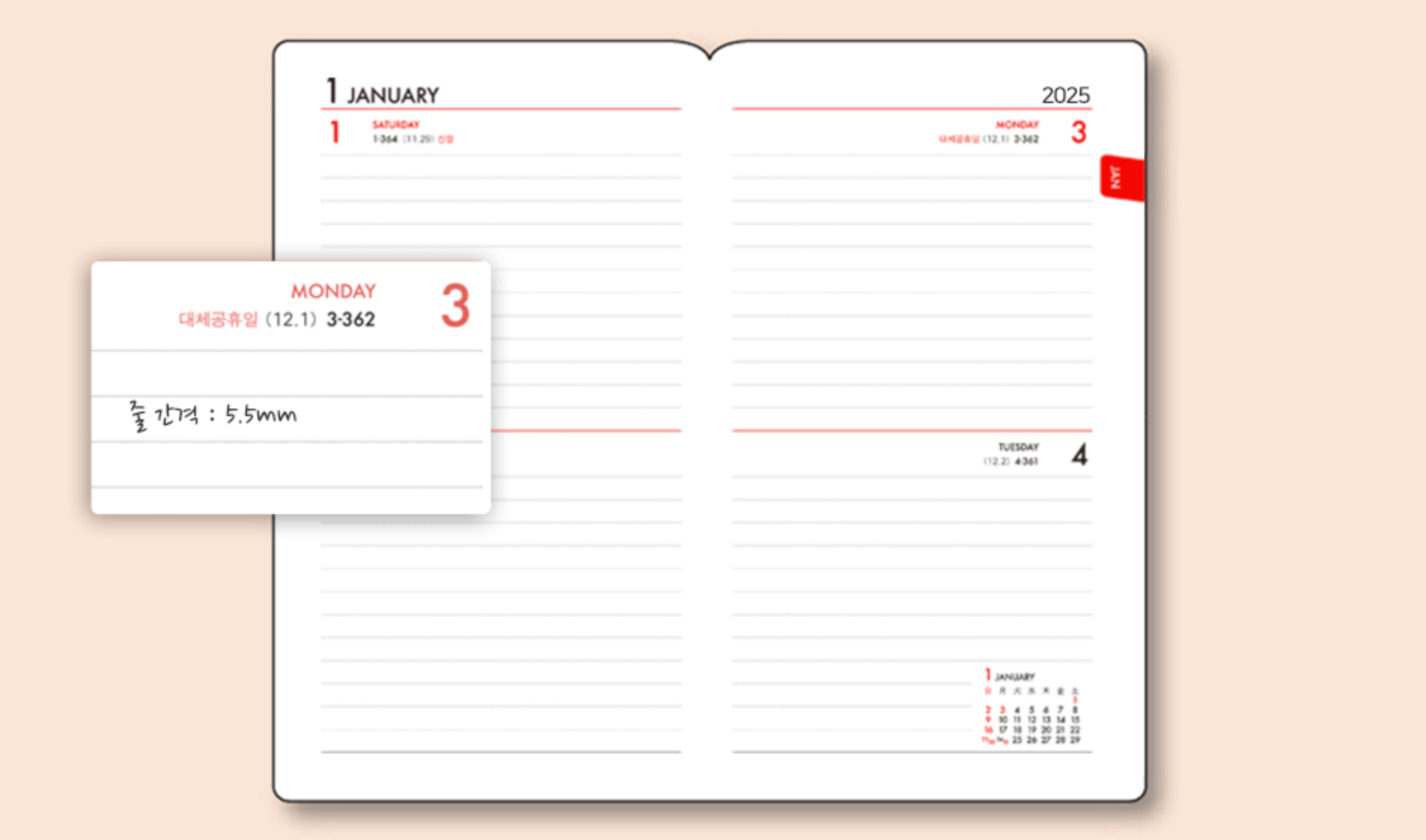 양지-다이어리-위클리