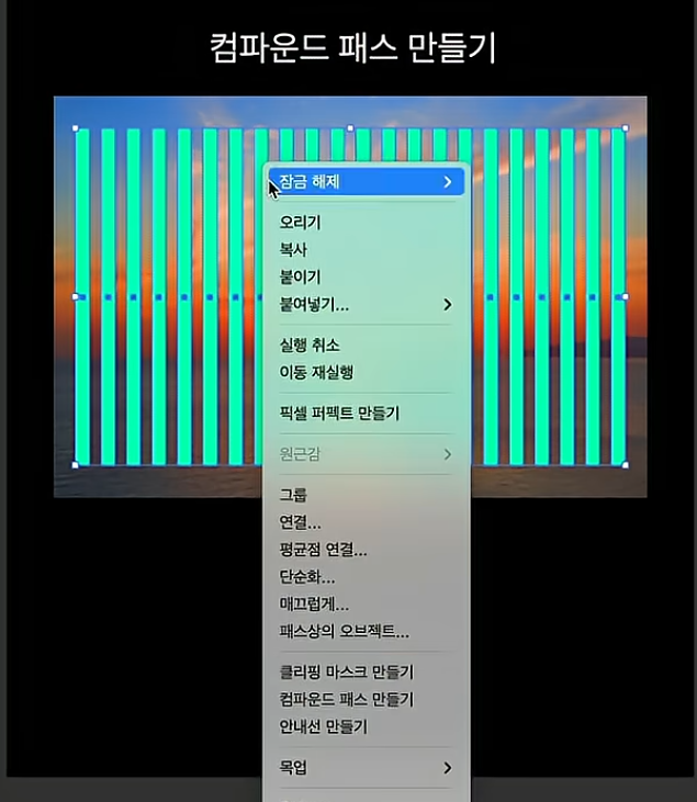 일러스트레이터