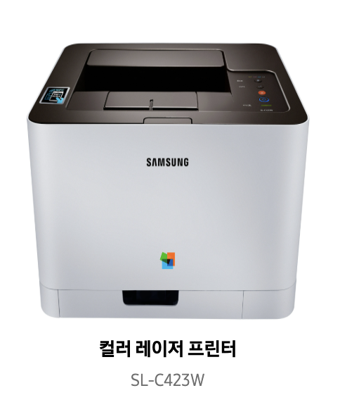 삼성프린터 SL-C423W 드라이버 다운받기