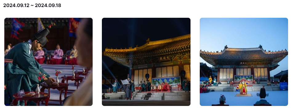 창경궁 야연 모습