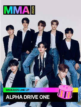 MMA 멜론뮤직어워드 2025 라인업 및 좌석 티켓 가격ㅣ티켓팅 예매 일정∙방법