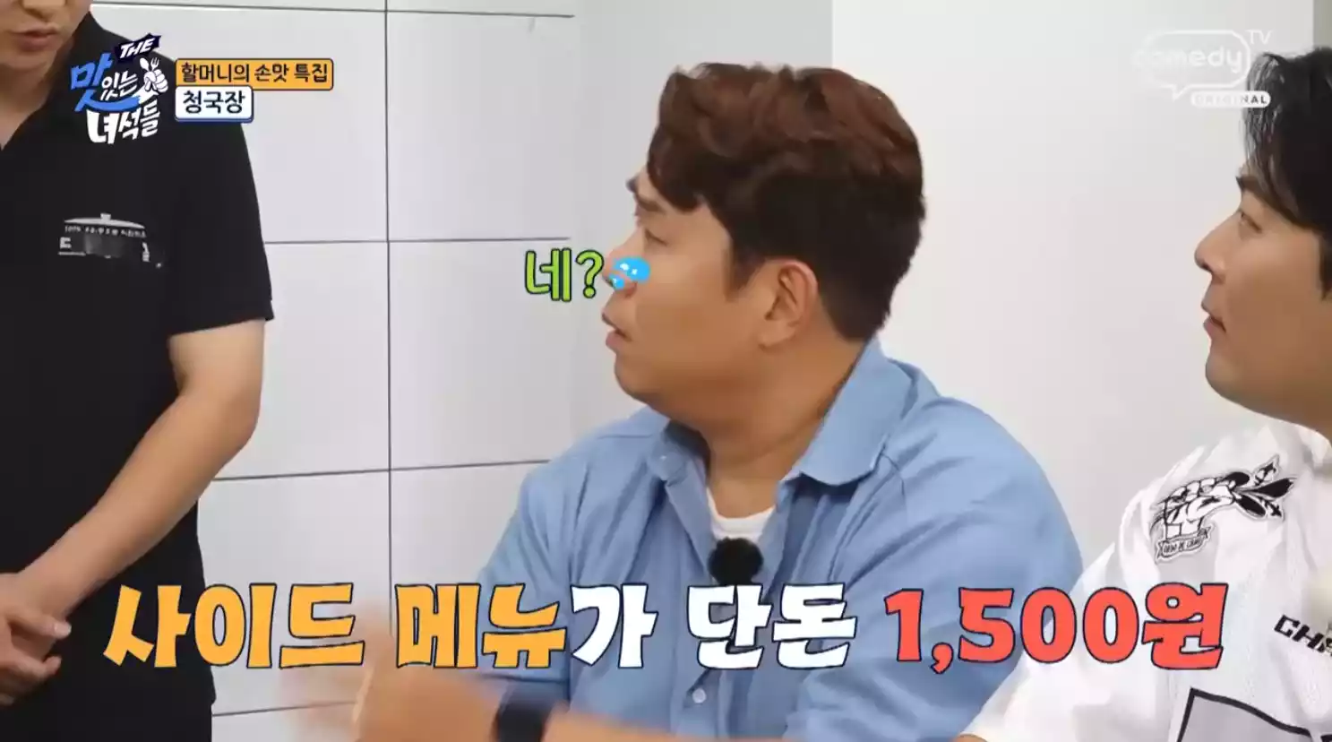 문선생