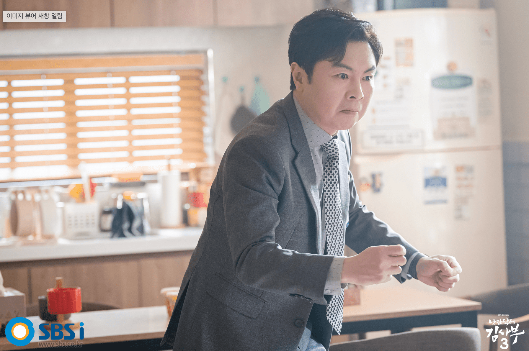 낭만닥터-김사부-3-재방송-6