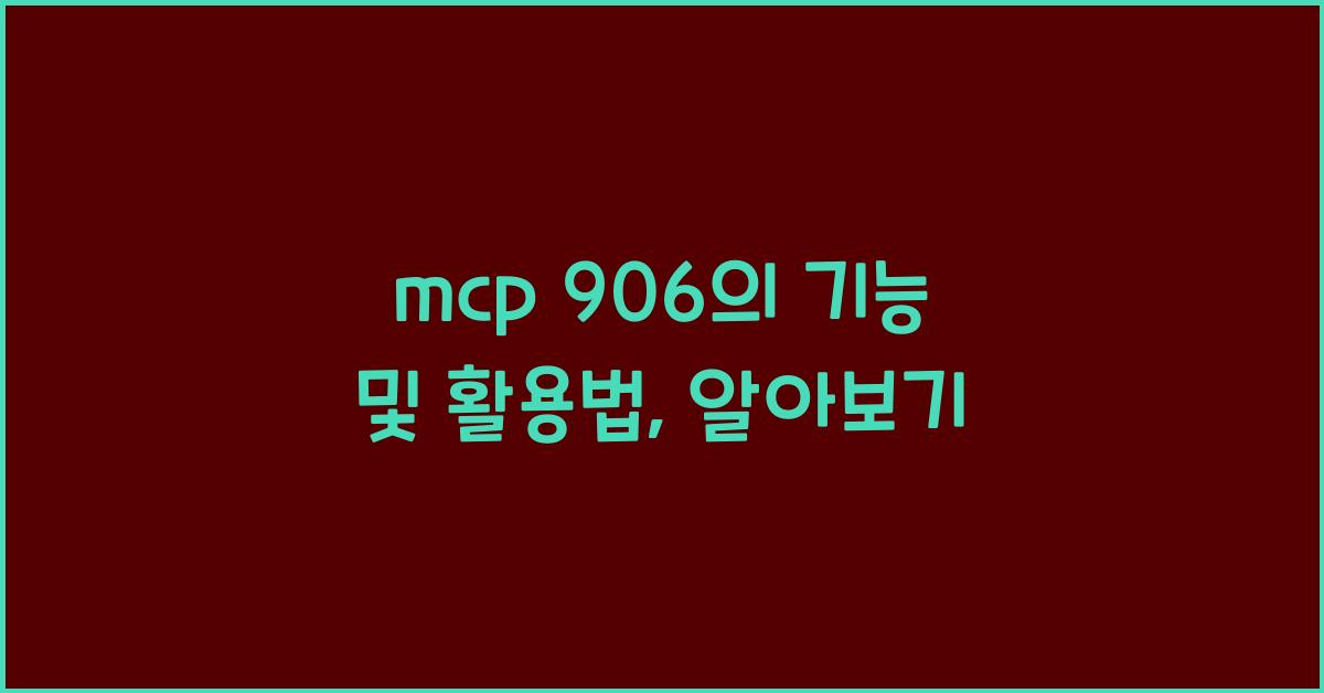 mcp 906