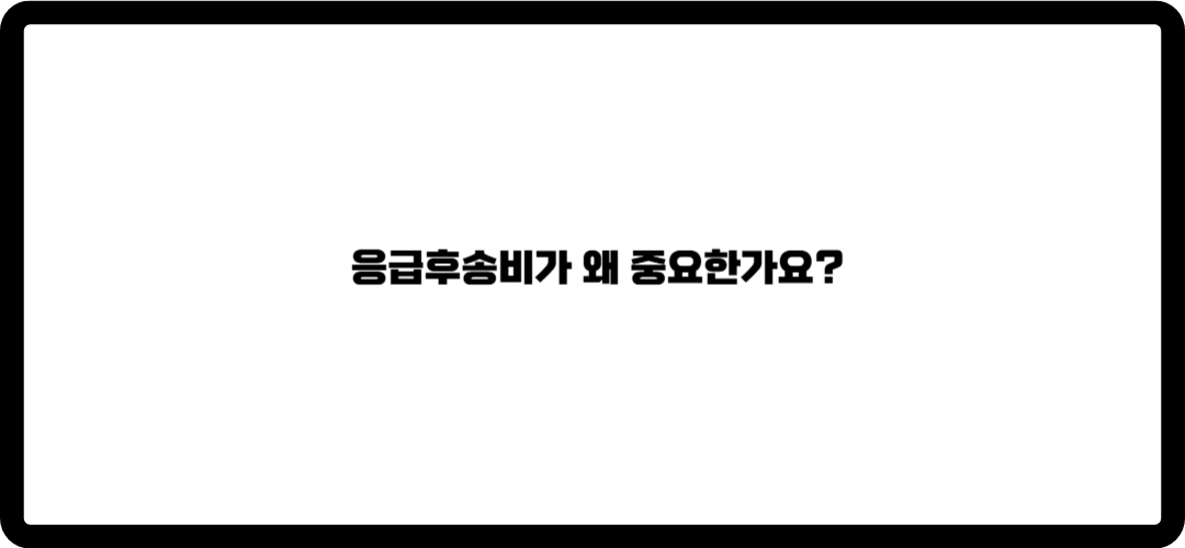 여행자보험