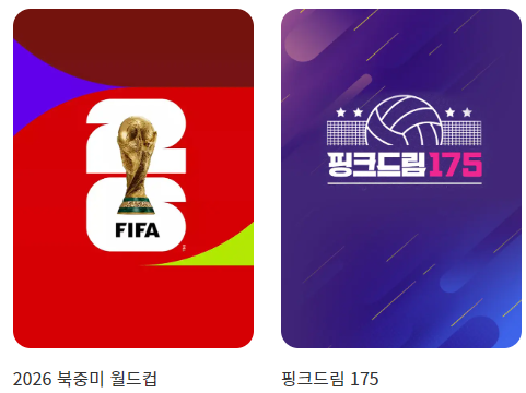 sbs 온에어 시청방법 및 팁