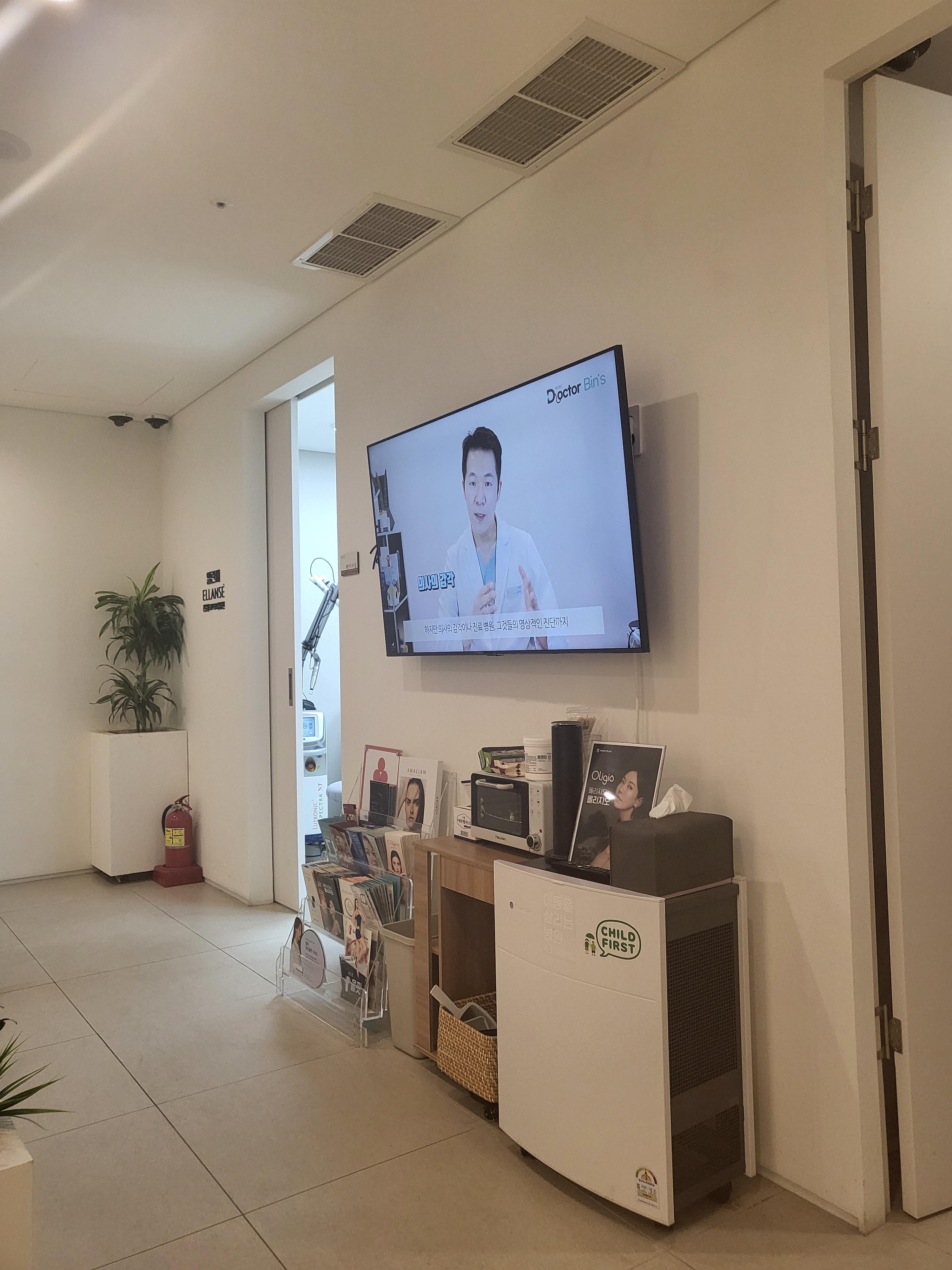 더왈츠의원 시술대기실