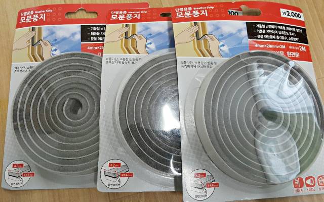 창문 문풍지 붙이는 방법,문풍지 붙이는 위치