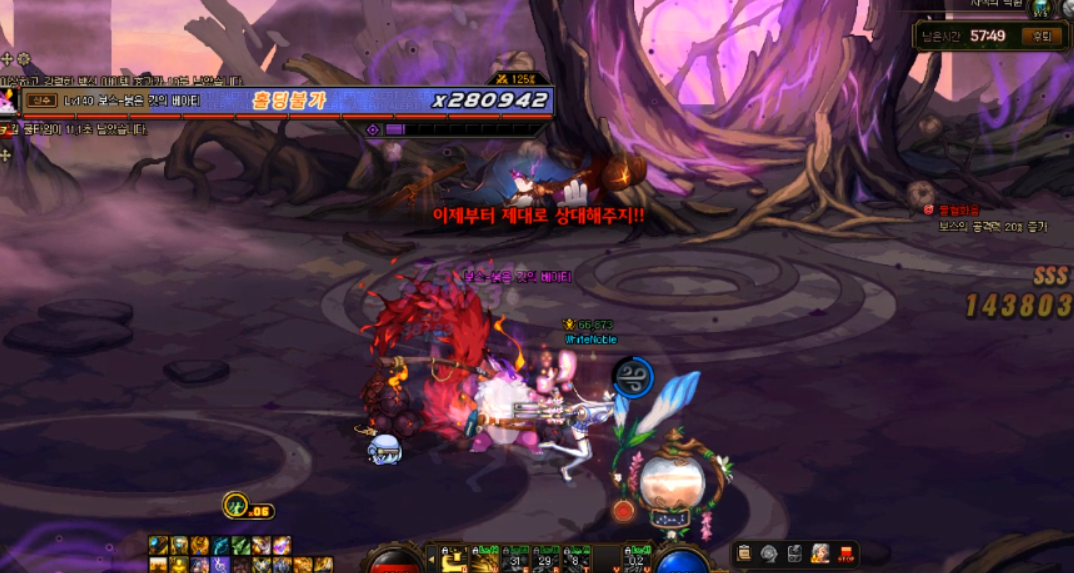 던전앤파이터 게임