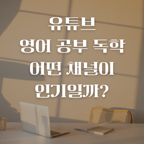 타이틀
