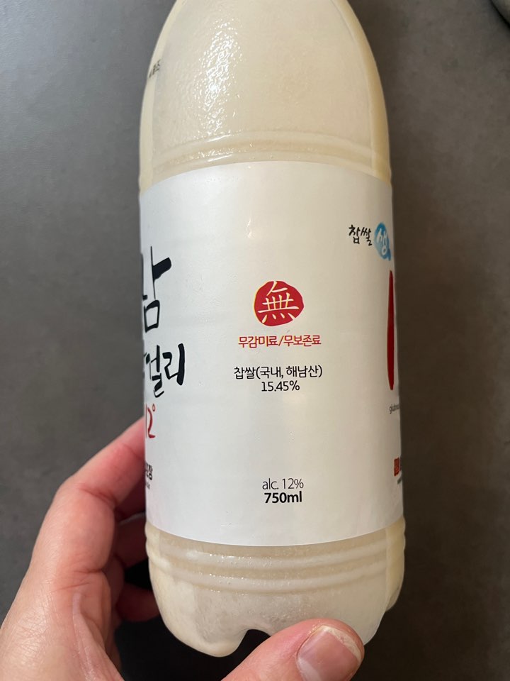 해남2