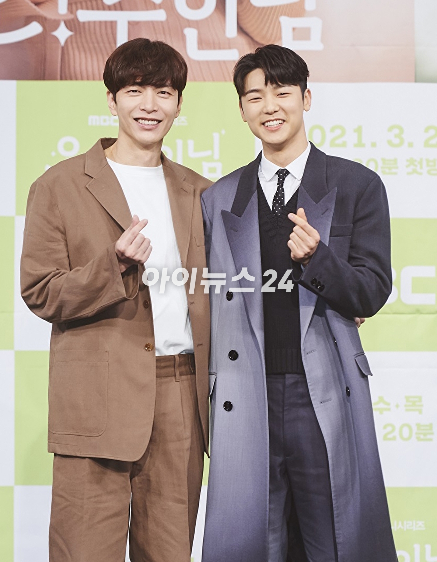 배우 강민혁이 24일 온라인으로 진행된 MBC 새 수목미니시리즈 '오! 주인님' 제작발표회에 참석해 포즈를 취하고 있다. [사진=MBC]