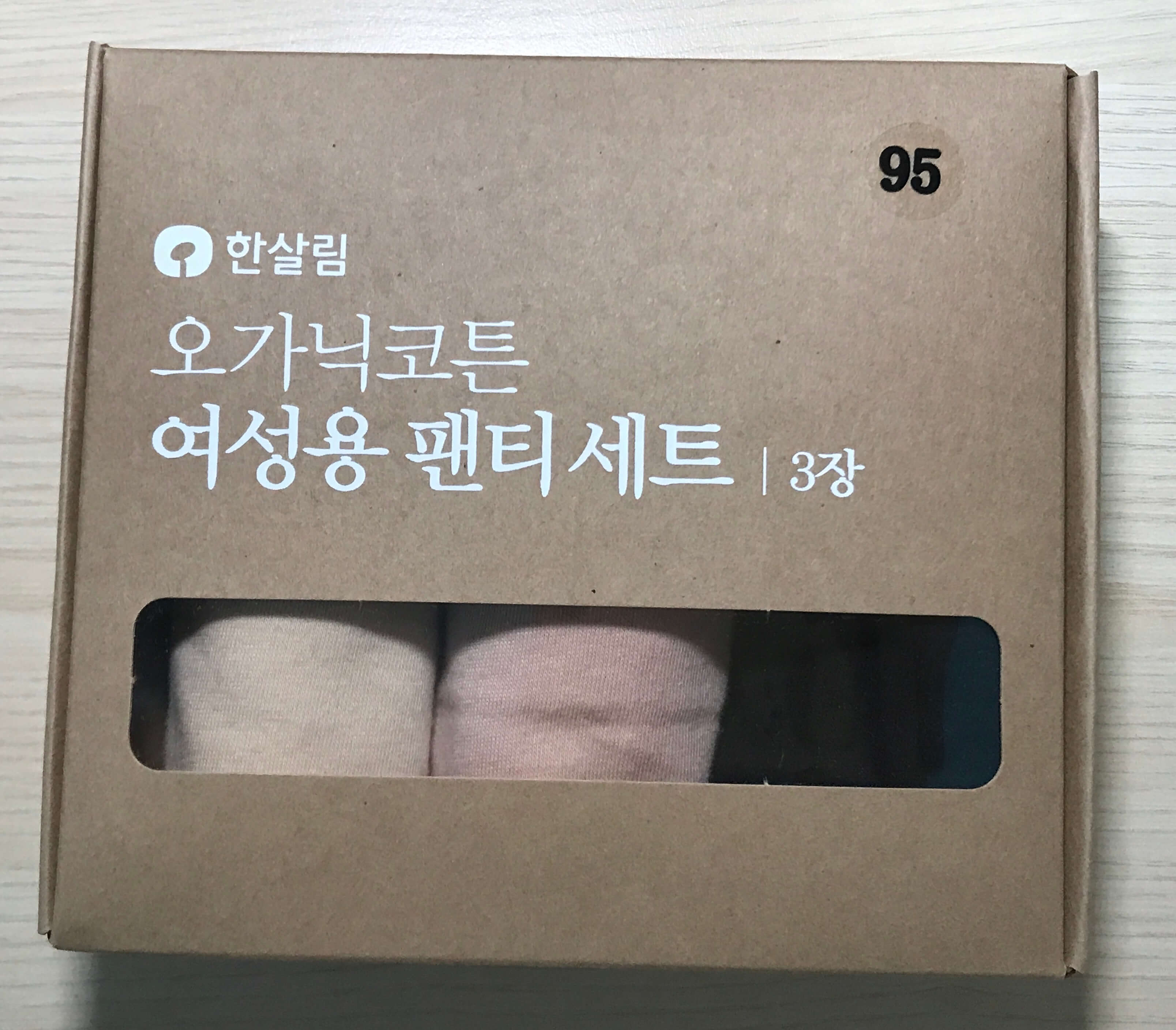 한살림 유기농 면 팬티 상자