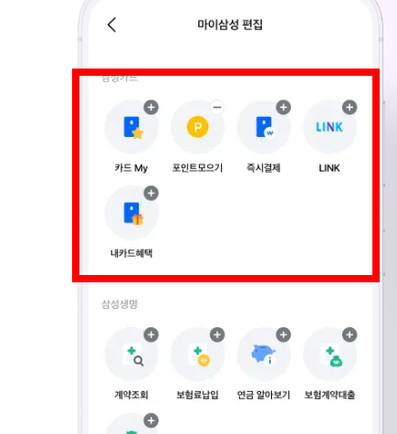 모니모 앱 설치 사이트