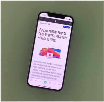 애플케어플러스