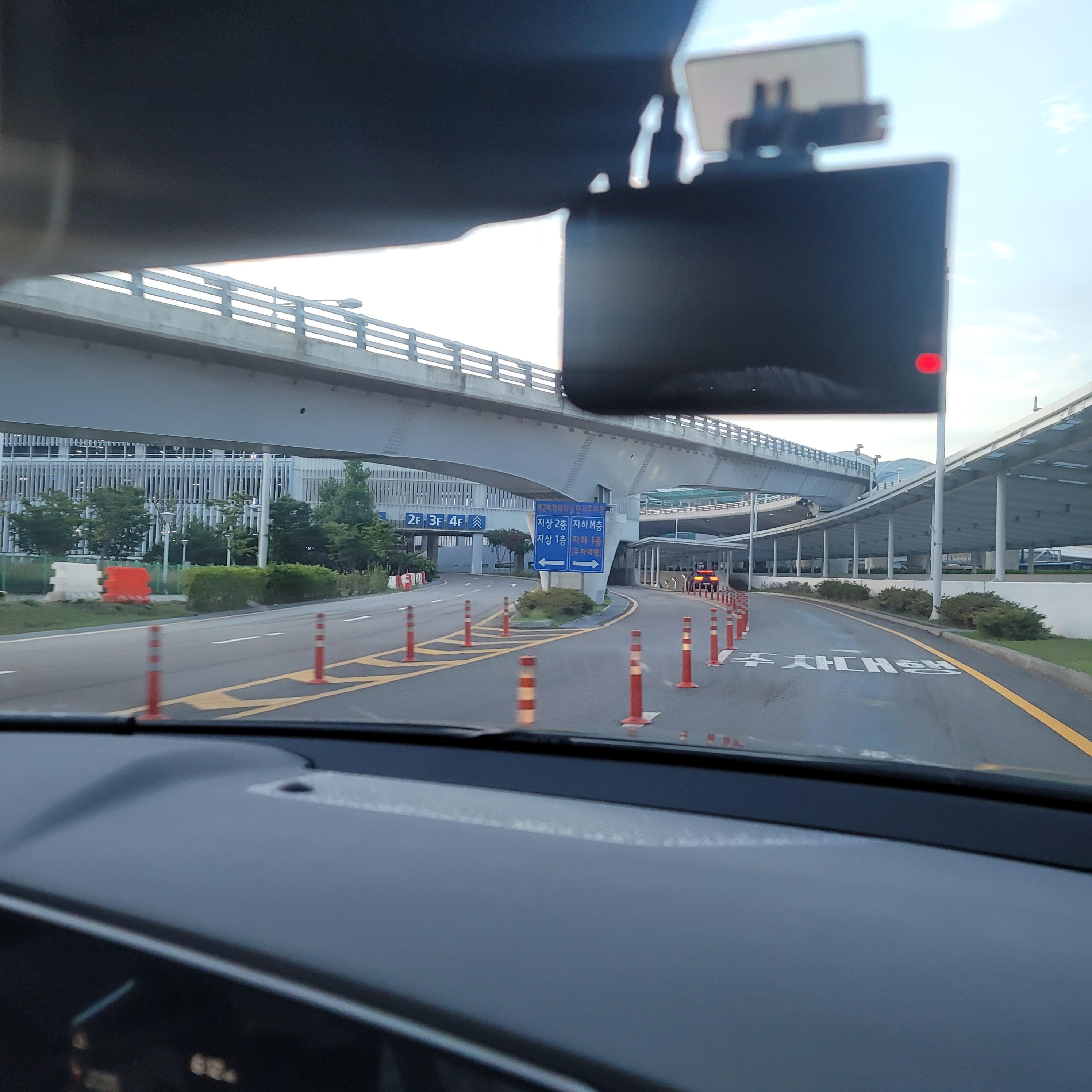 인천공항주차대행