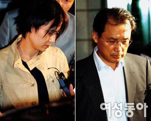 신정아 자서전 4001 윤석열 검사