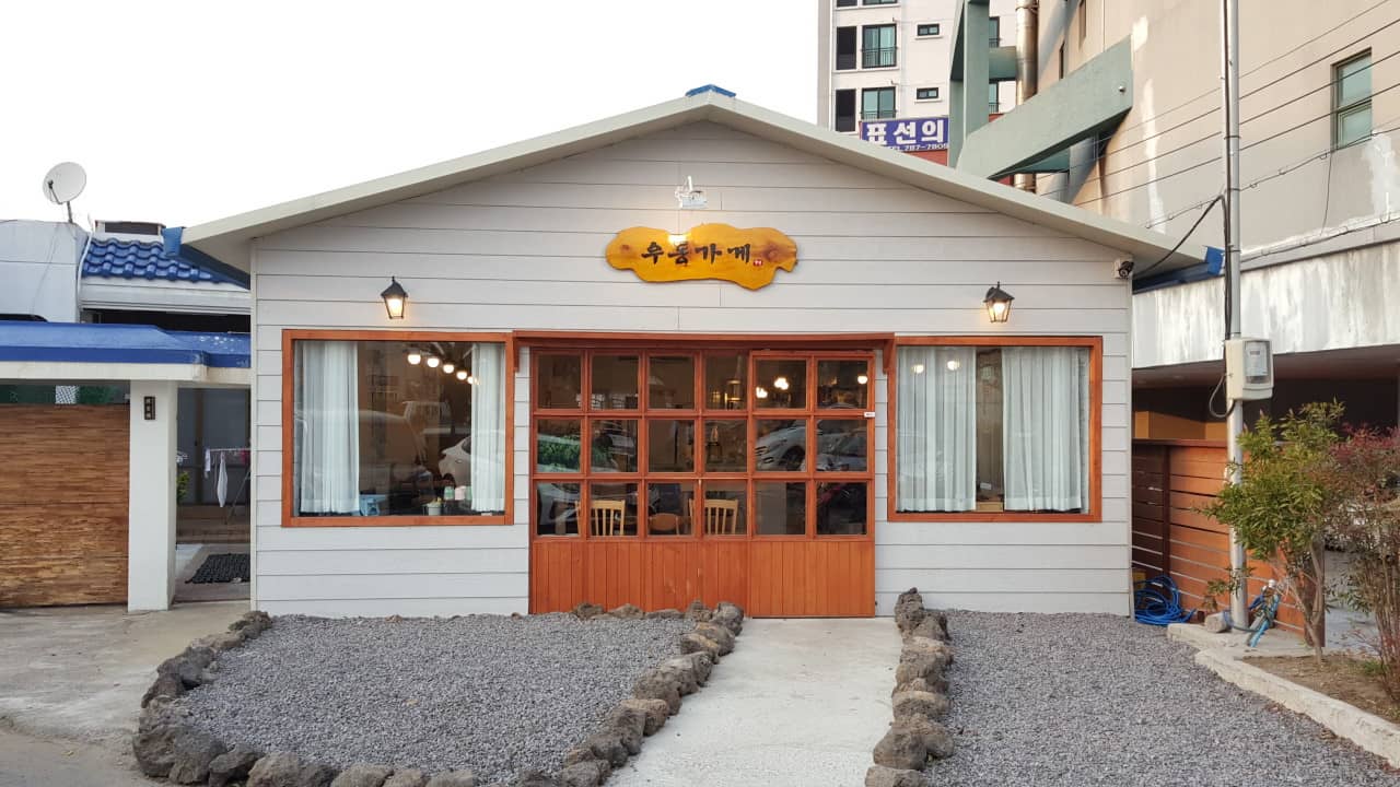 제주도 서귀포 현지인 맛집